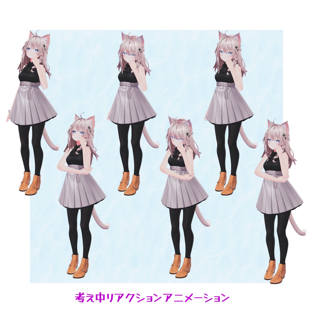 リアクションアニメーション シリーズ1