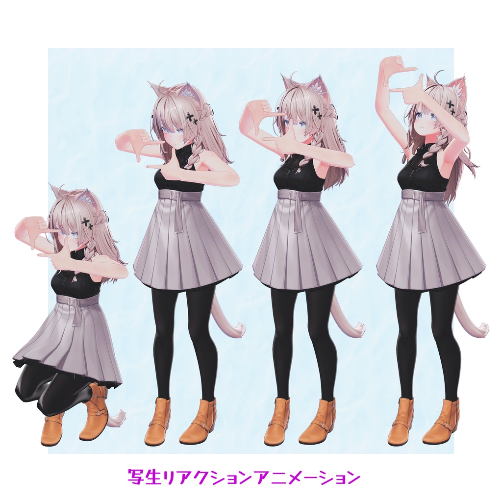 リアクションアニメーション シリーズ1