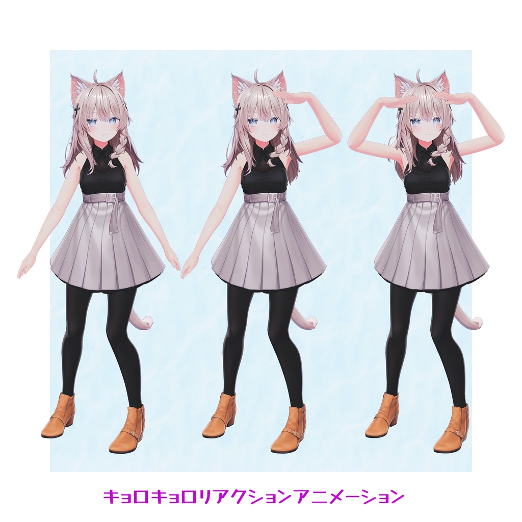 リアクションアニメーション シリーズ1