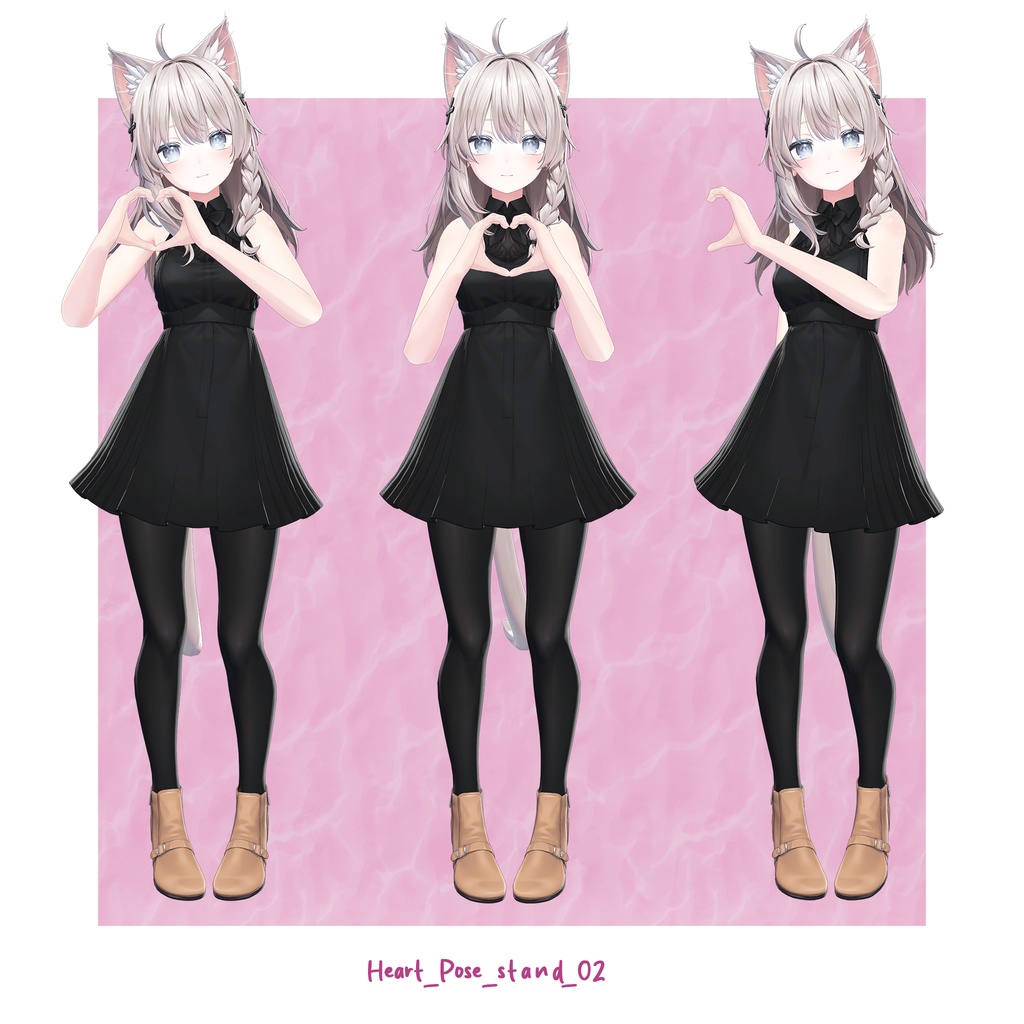 ハートポーズアニメーション