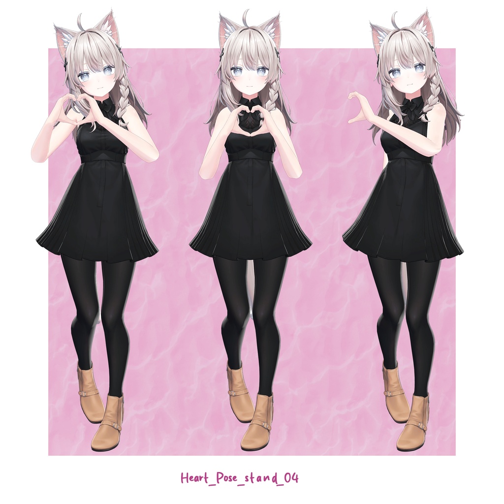 ハートポーズアニメーション