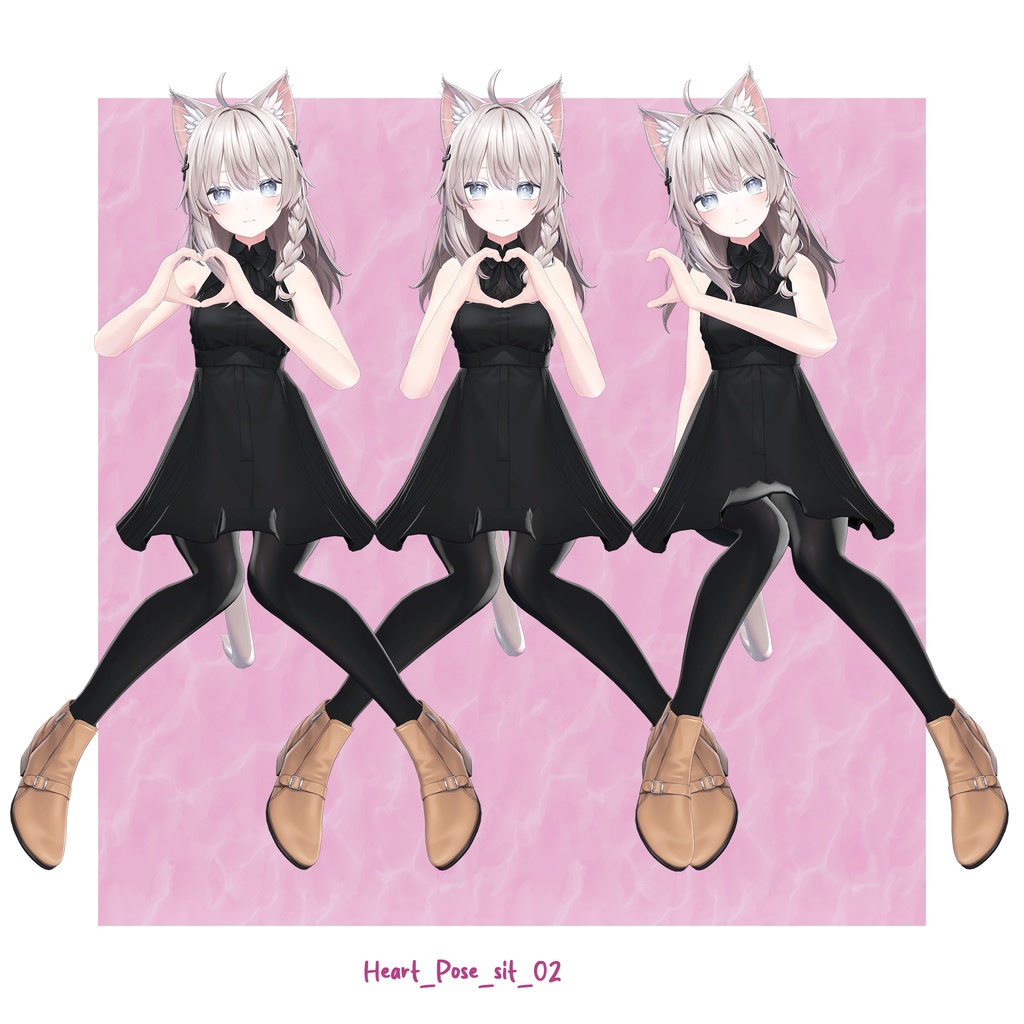 ハートポーズアニメーション