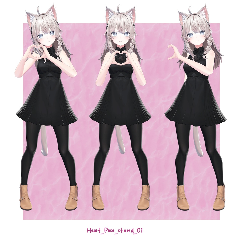 ハートポーズアニメーション