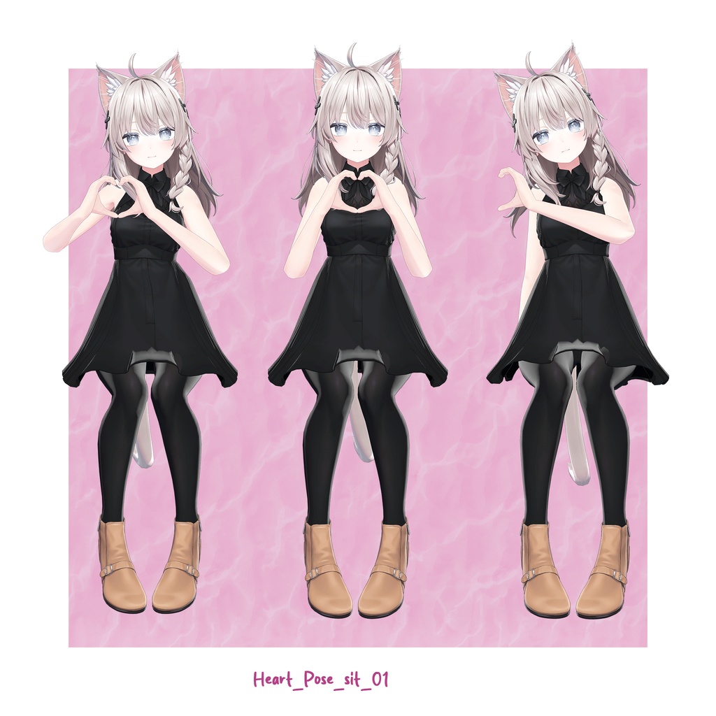 ハートポーズアニメーション