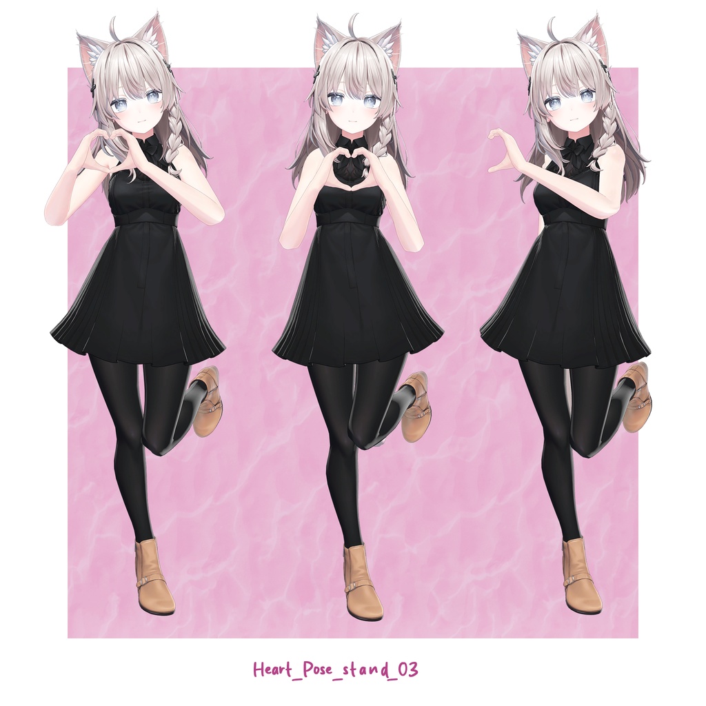 ハートポーズアニメーション