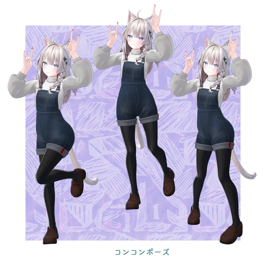 ユニークポーズアニメーション01