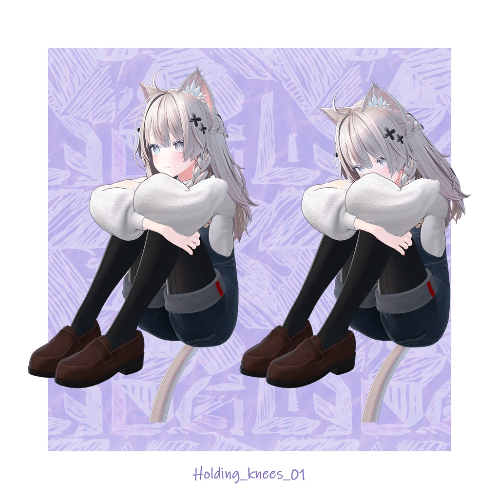 三角座りポーズアニメーション