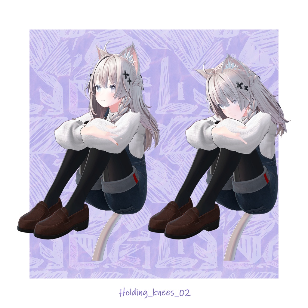 三角座りポーズアニメーション