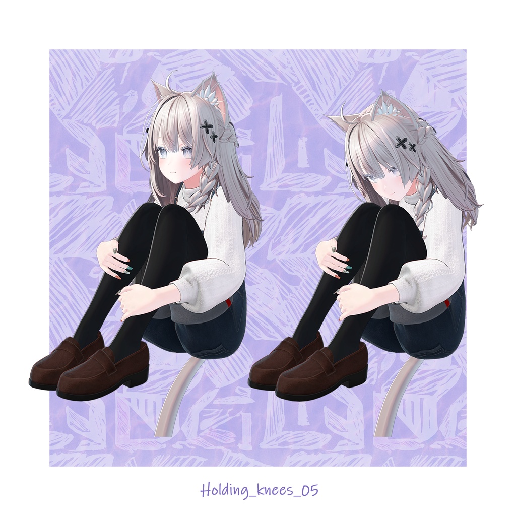 三角座りポーズアニメーション