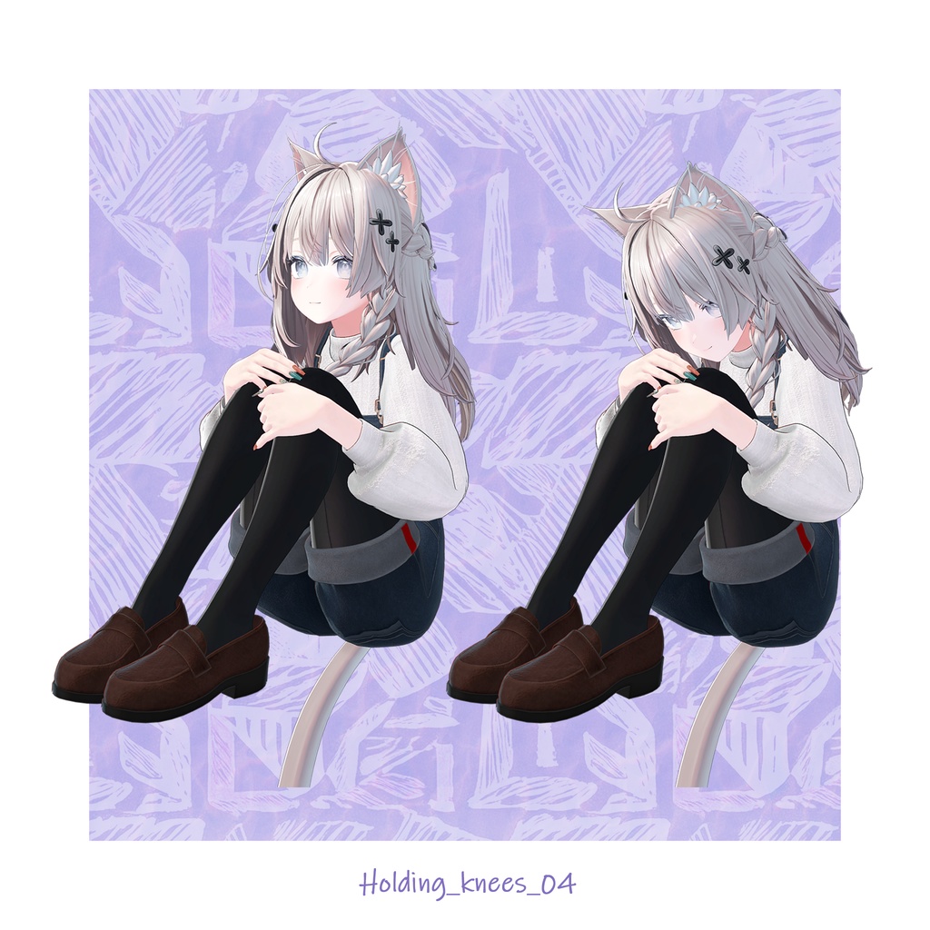 三角座りポーズアニメーション