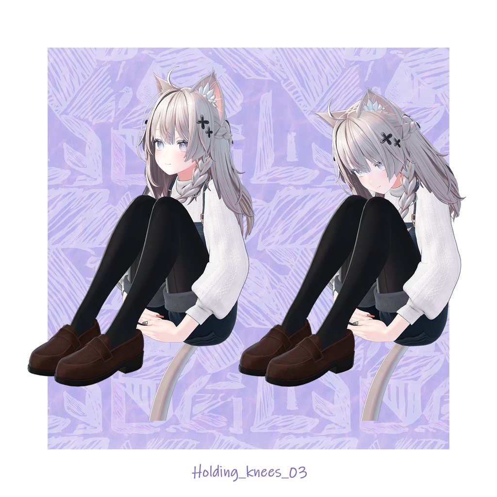 三角座りポーズアニメーション