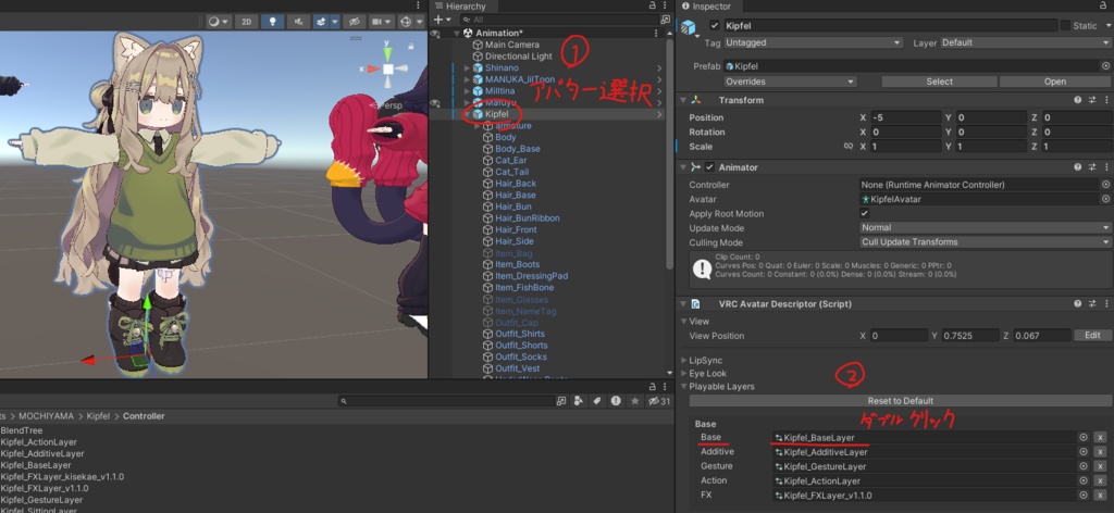 テクテク走りアニメーション