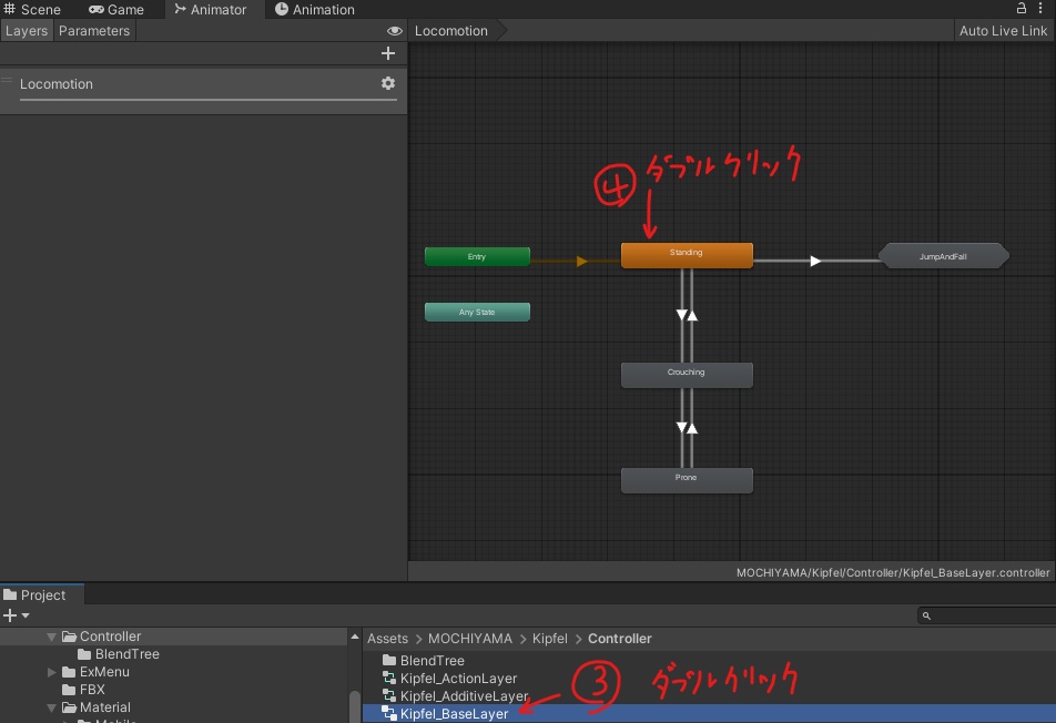 テクテク走りアニメーション