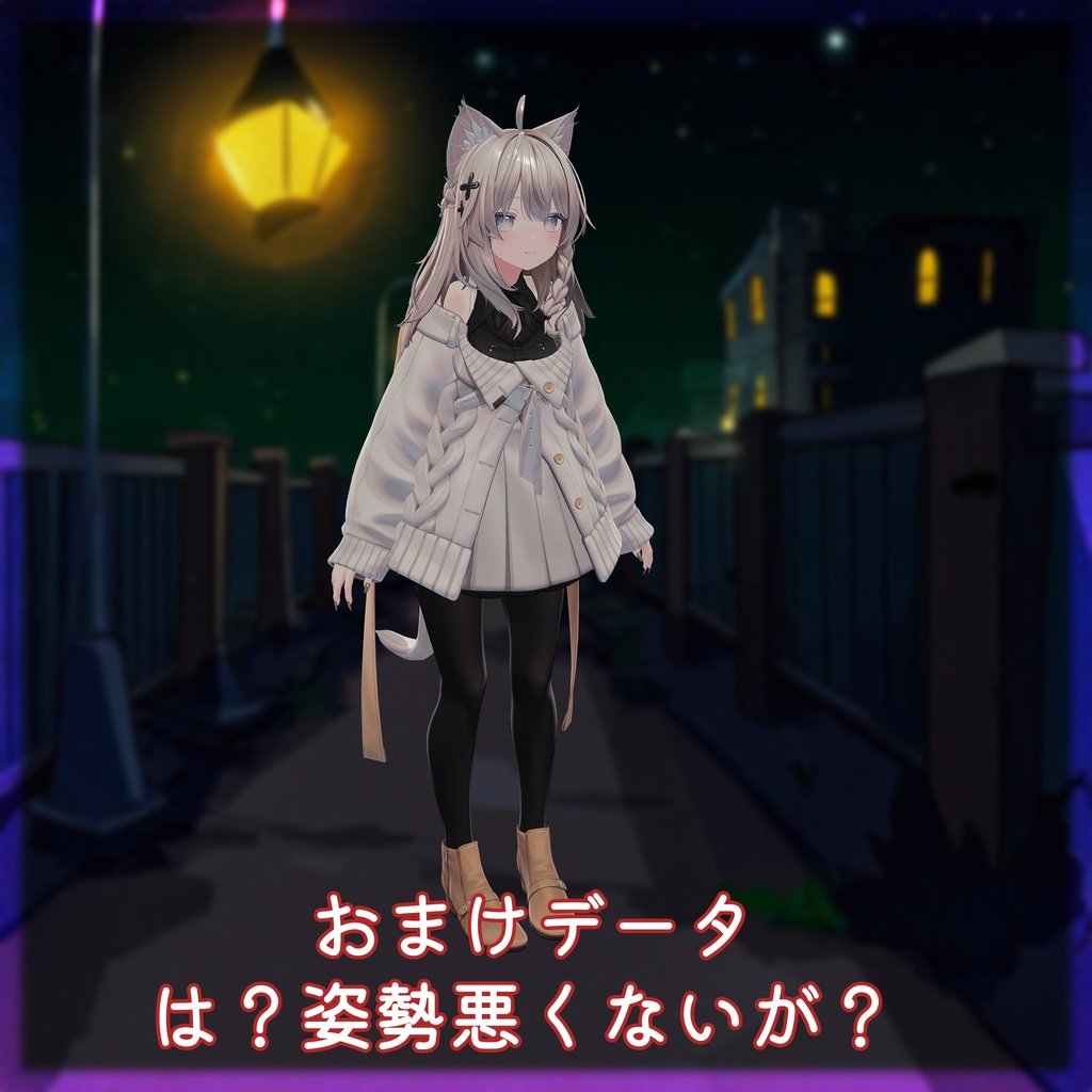 は?怖くないが? リアクションアニメーション