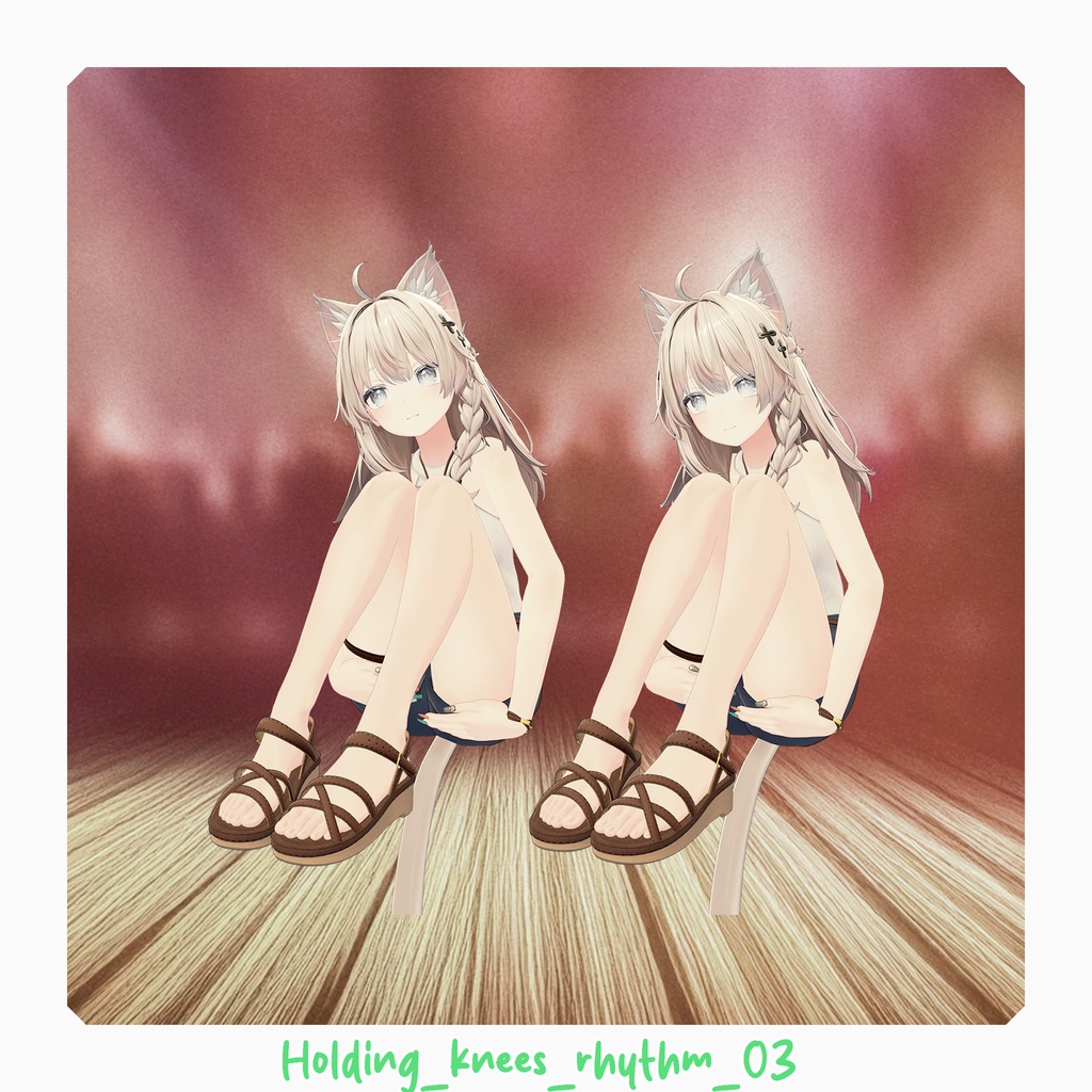 体育座りで音楽にノるアニメーション しなの用