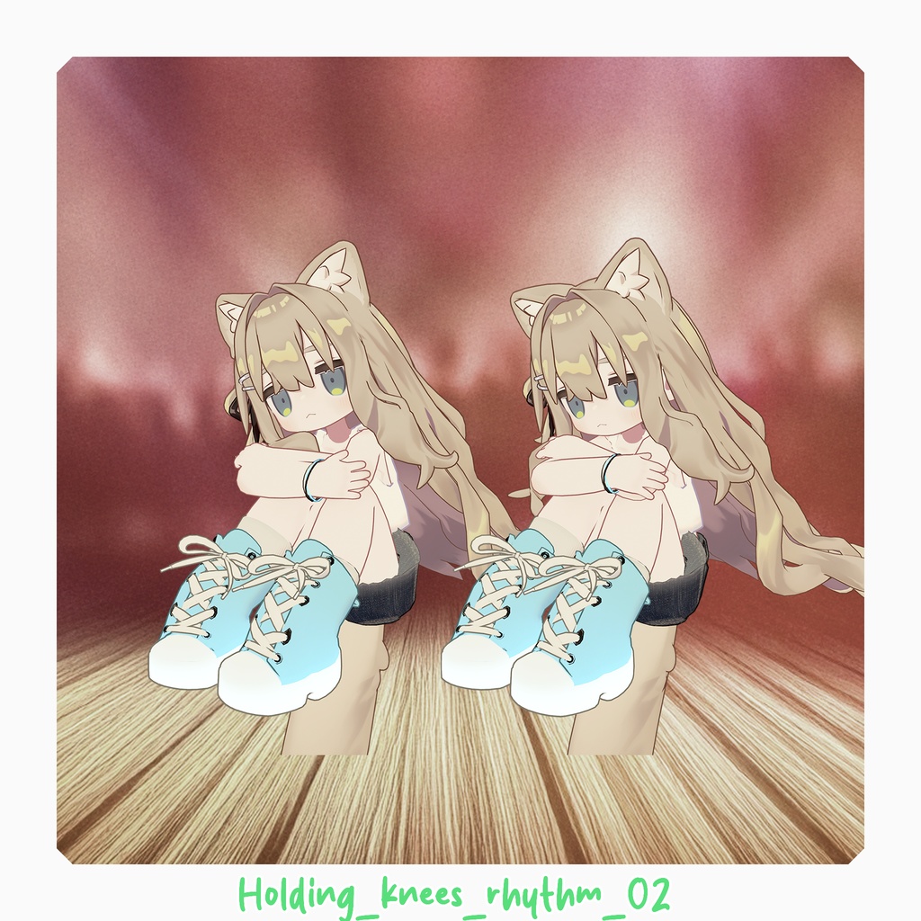 体育座りで音楽にノるアニメーション キプフェル用