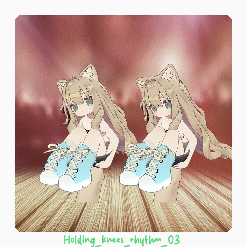 体育座りで音楽にノるアニメーション キプフェル用