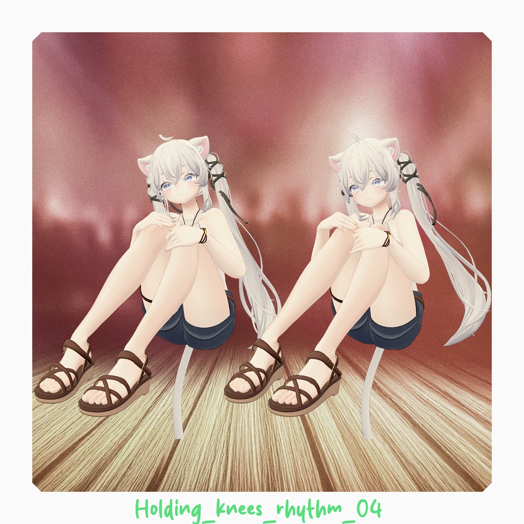 体育座りで音楽にノるアニメーション しお