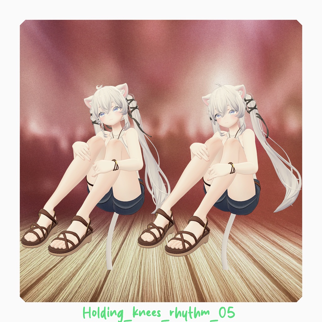 体育座りで音楽にノるアニメーション しお