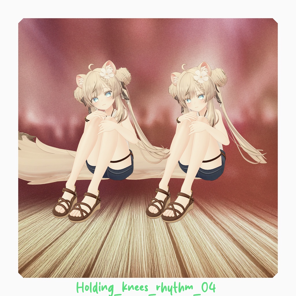 体育座りで音楽にノるアニメーション マヌカ用