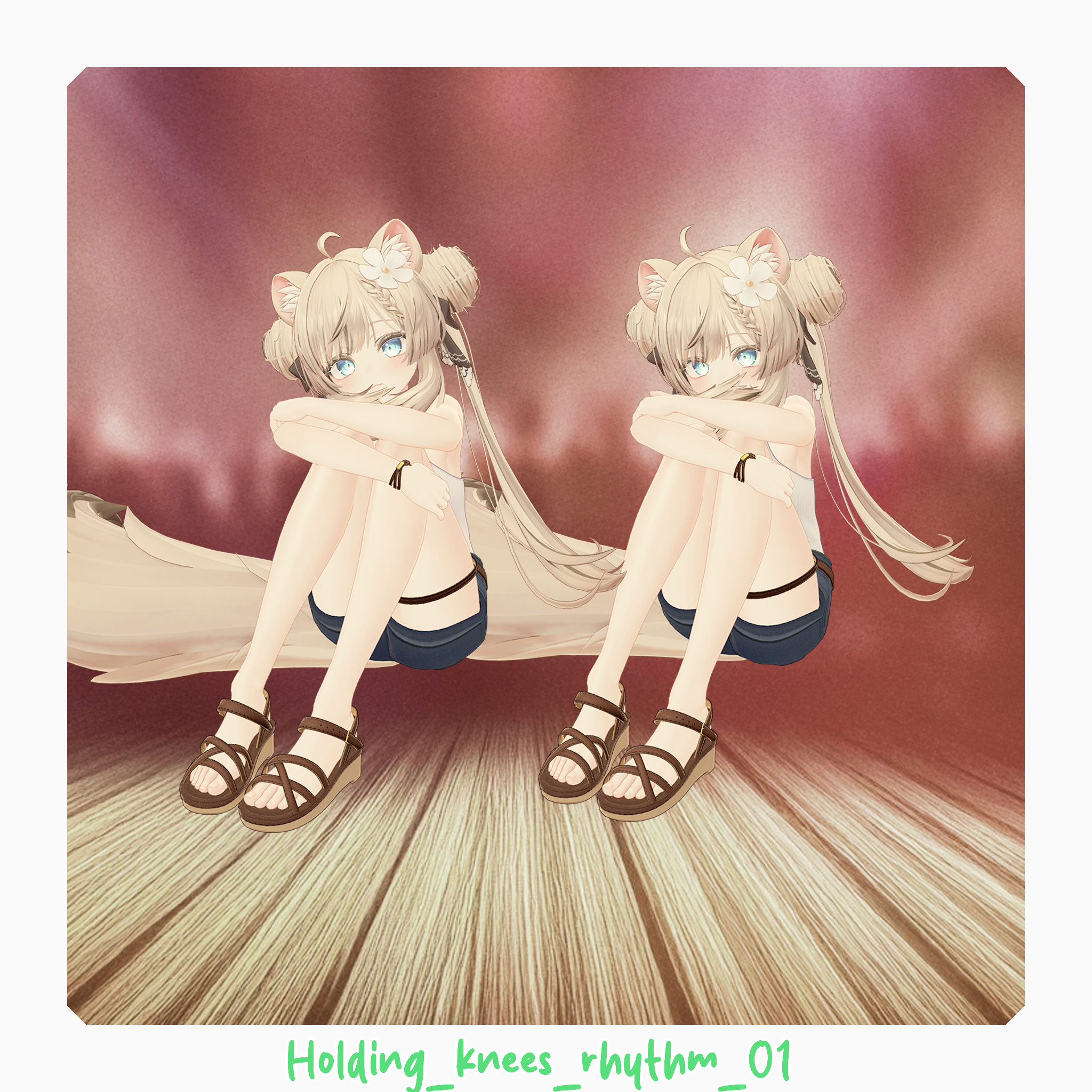 体育座りで音楽にノるアニメーション　マヌカ用