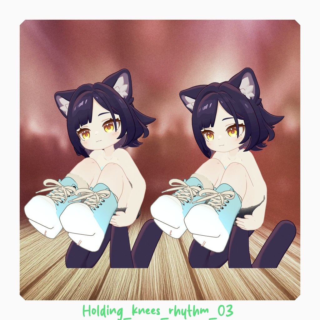 体育座りで音楽にノるアニメーション あずき用