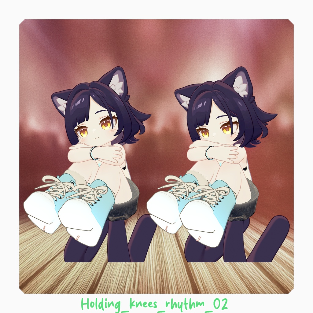 体育座りで音楽にノるアニメーション あずき用