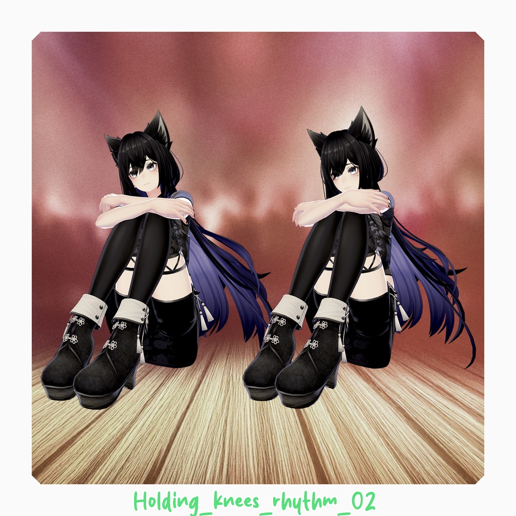 体育座りで音楽にノるアニメーション ラシューシャ用