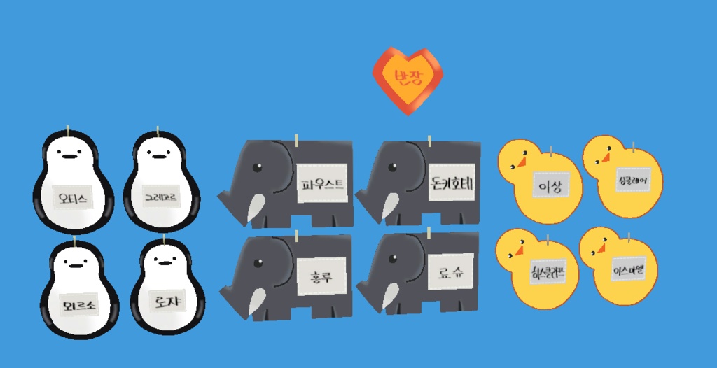 おなまえふだバッジ