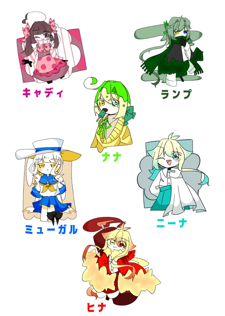 すけぽん宅シール