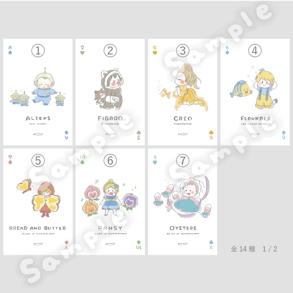 【ディズニー】擬人化トランプシール