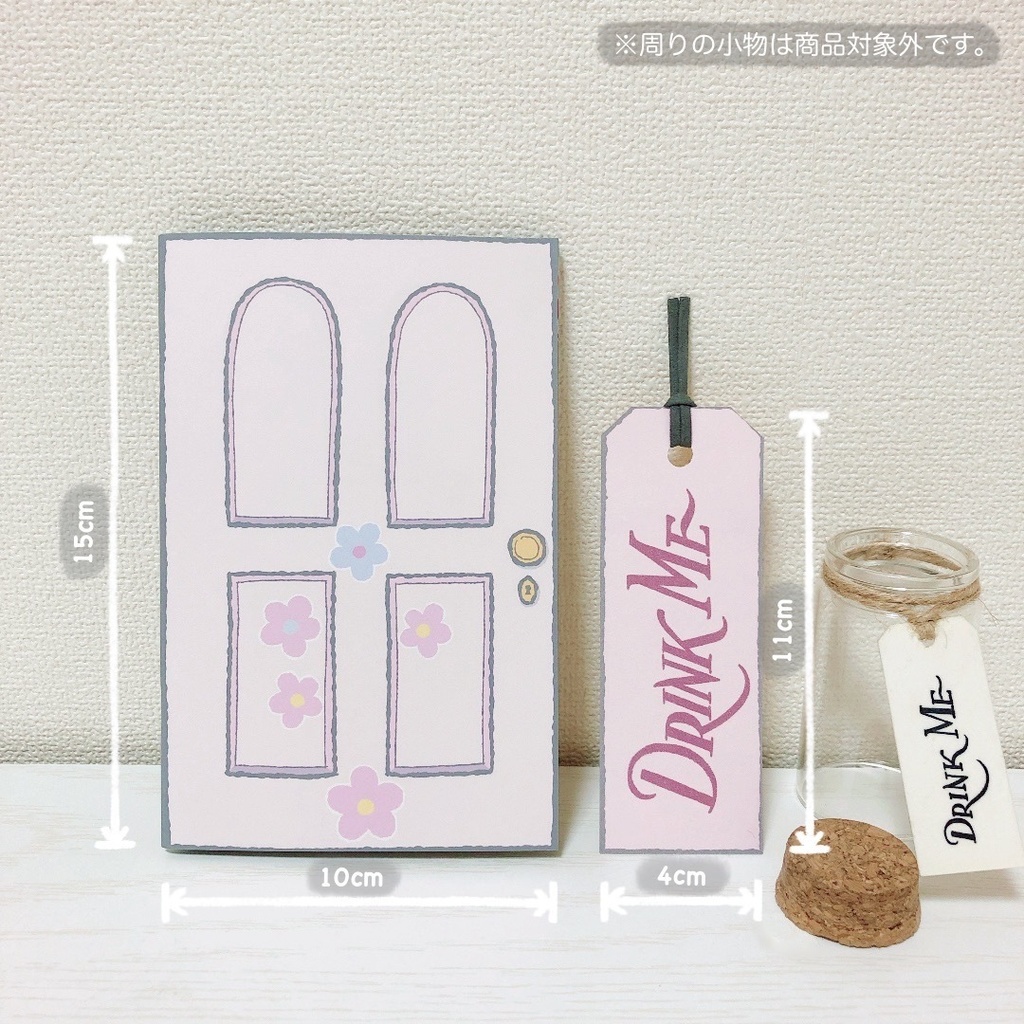 【ディズニー】ドア絵本 + 栞