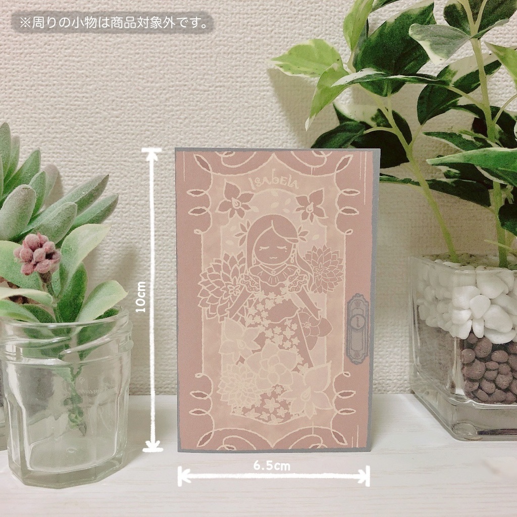 【ディズニー】ドアカード