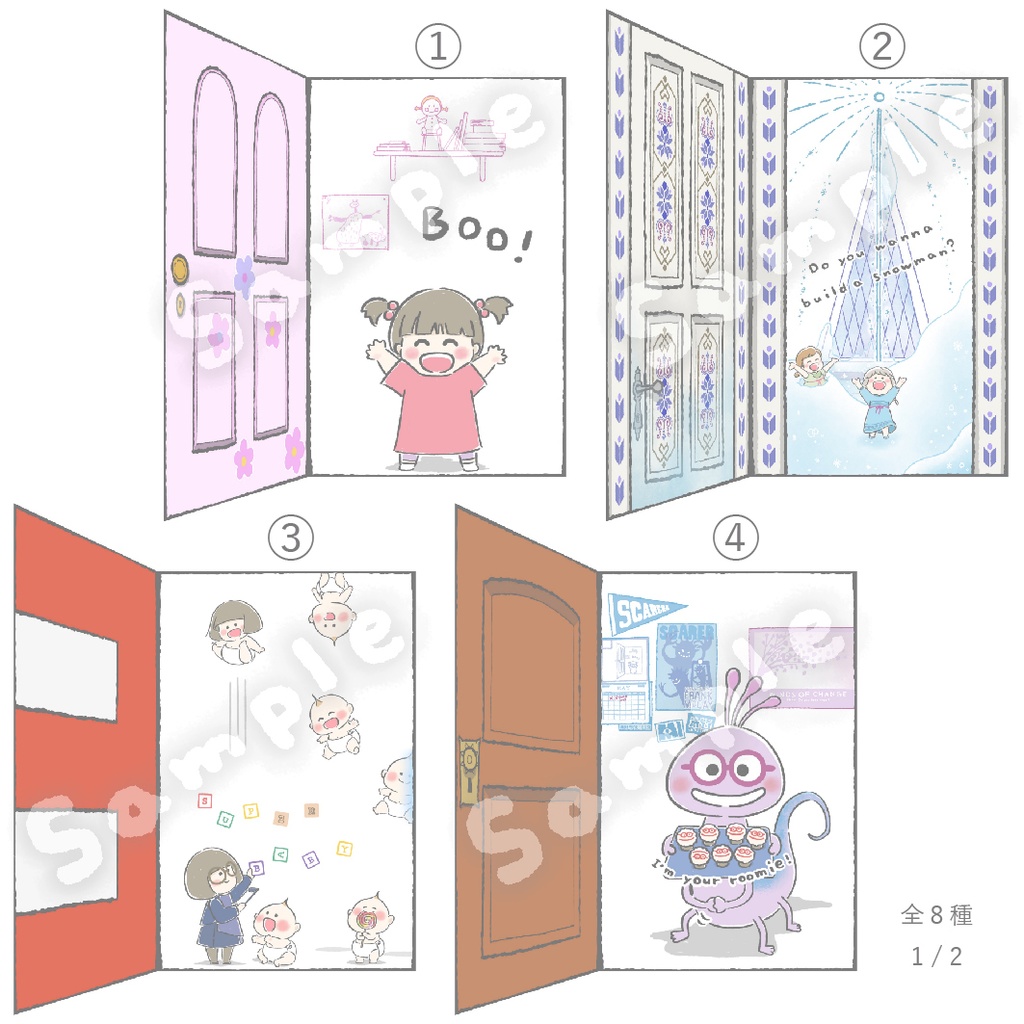 【ディズニー】ドアカード