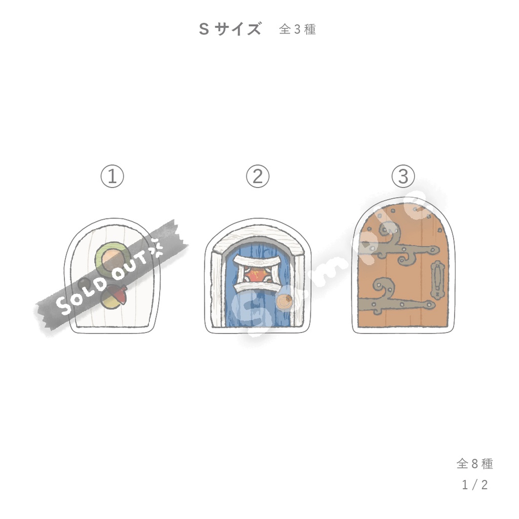 【ディズニー】ドアマグネット