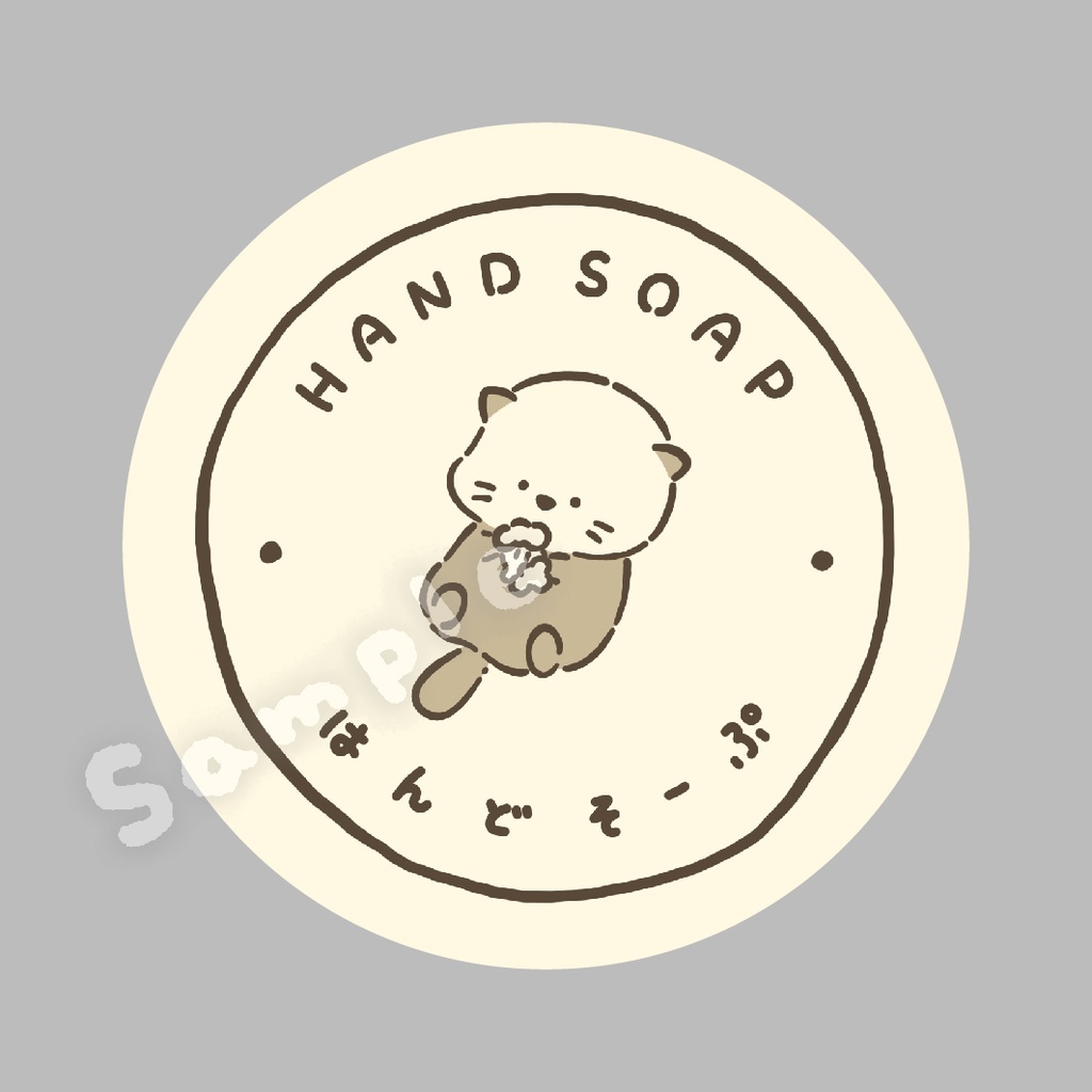 ボトルラベル どうぶつ