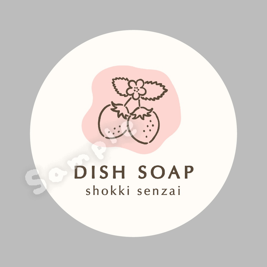 ボトルラベル しょくぶつ