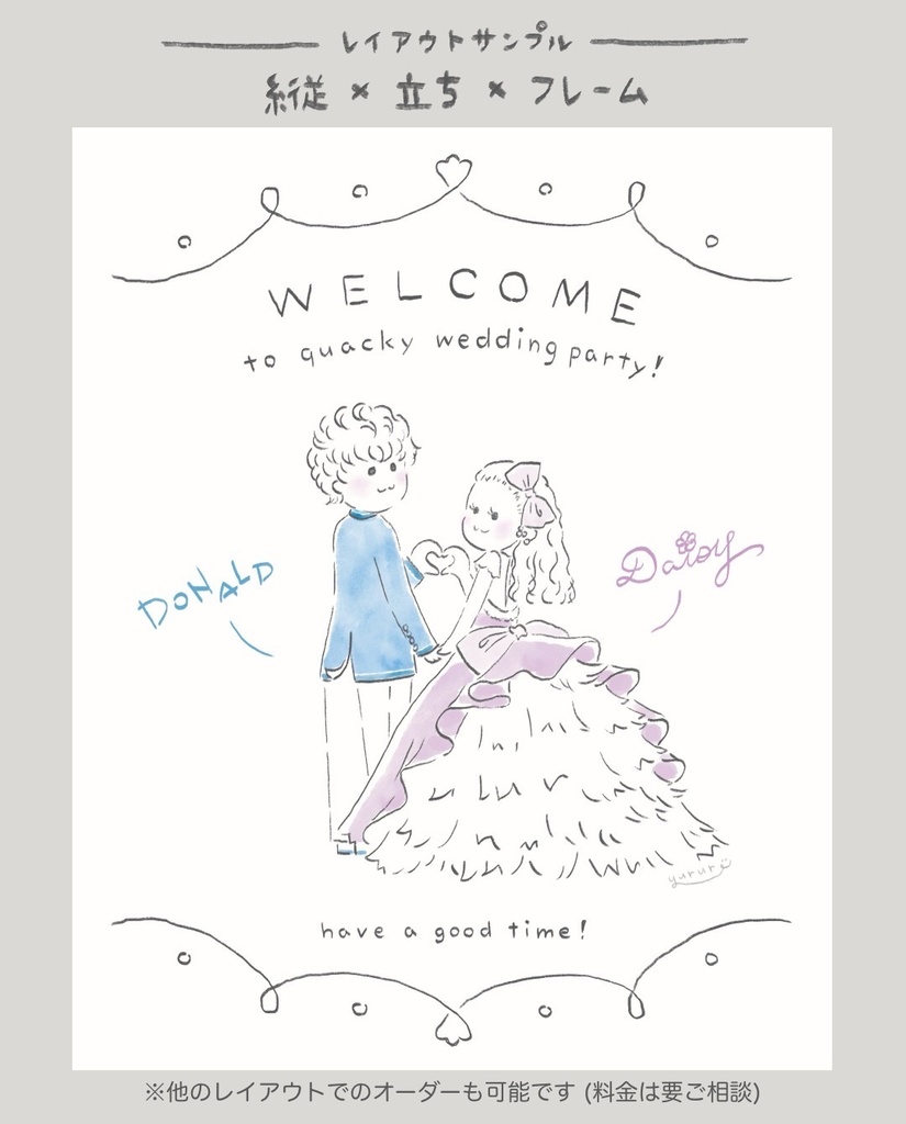 【結婚式】イラストオーダー ウェルカムボード for Wedding