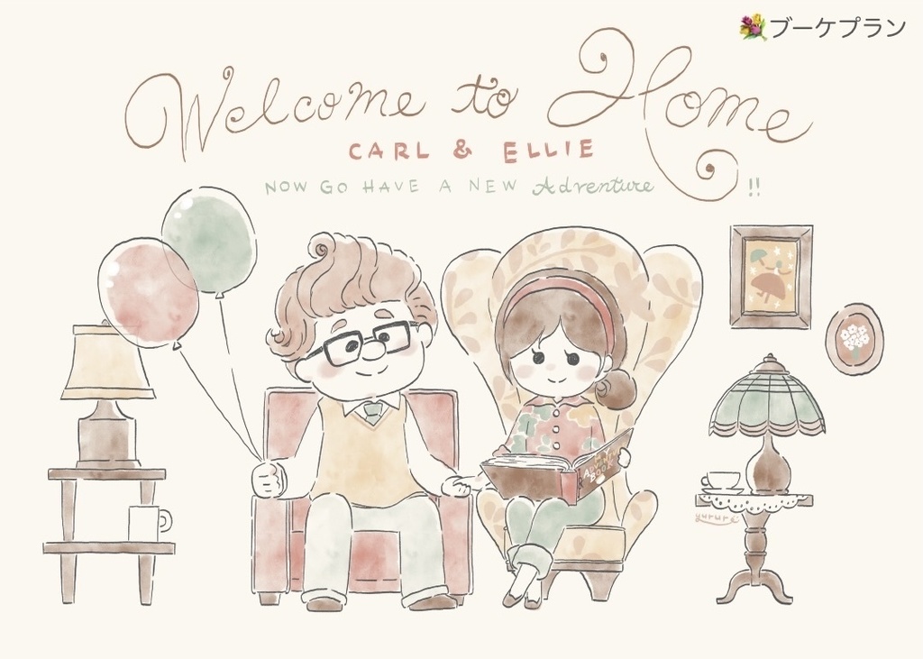 イラストオーダー ウェルカムボード for Home