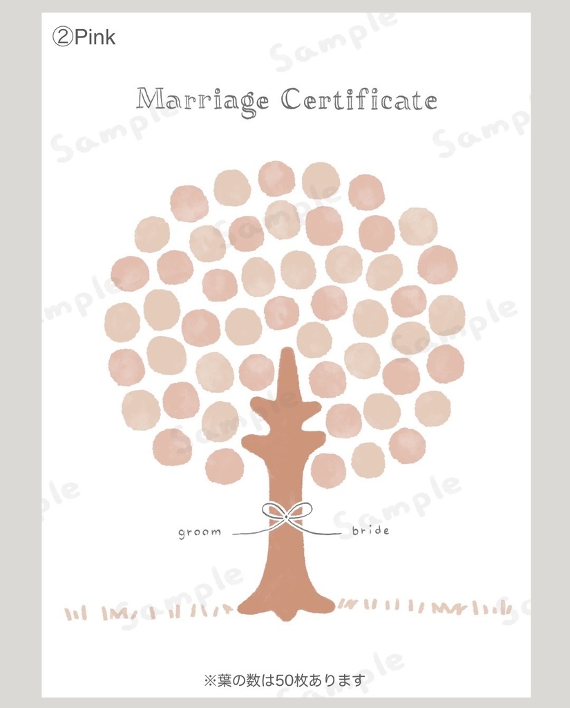 【結婚式】結婚証明書