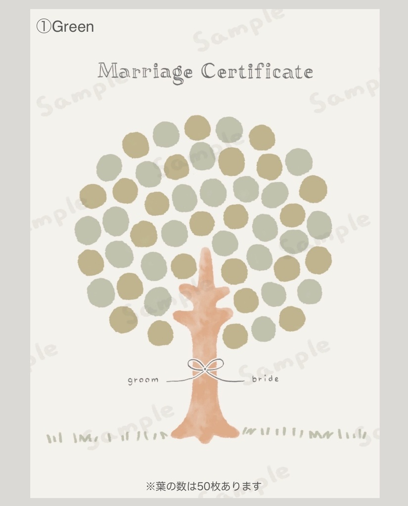 【結婚式】結婚証明書