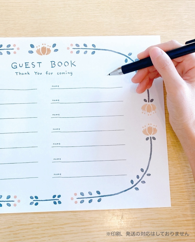 【結婚式】芳名帳データ