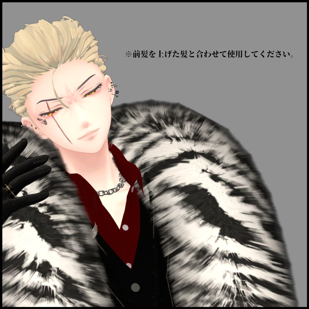 Frown Make Up Texture