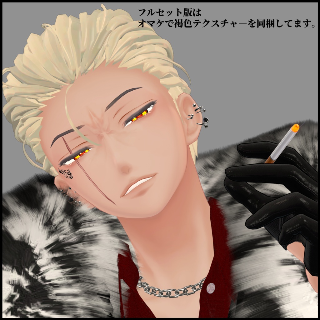 Frown Make Up Texture