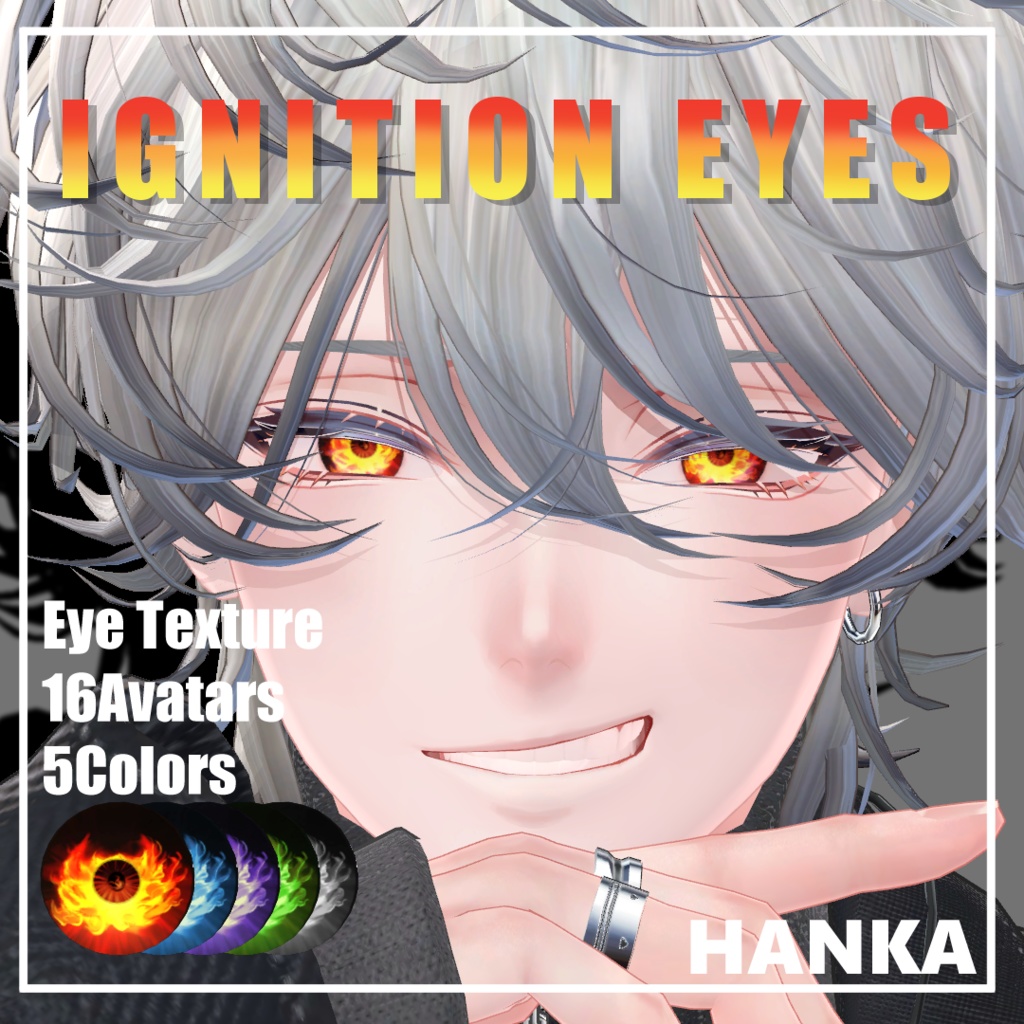 【16Avatars】IGNITION EYES【5Colors】