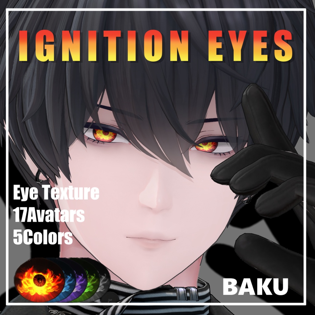 【17Avatars】IGNITION EYES【5Colors】