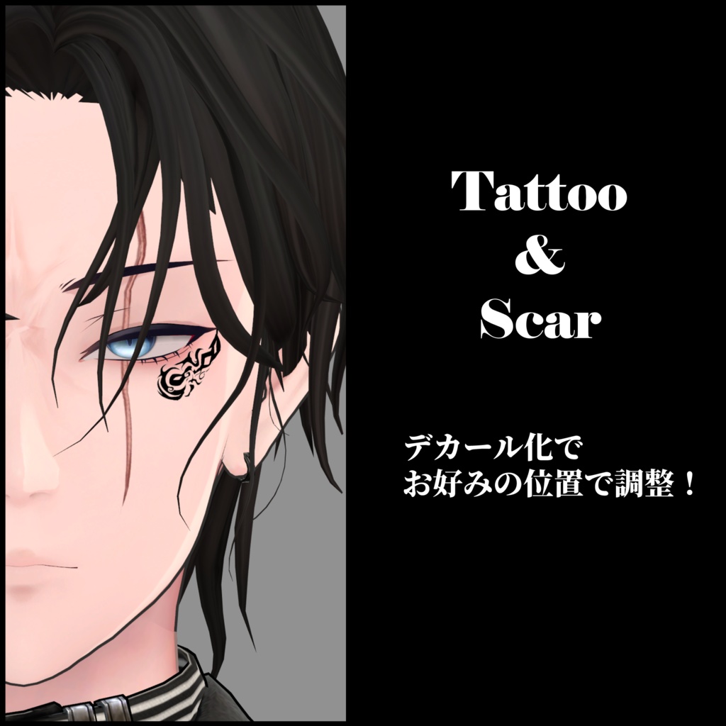 【獏専用】Frown Make Up Texture