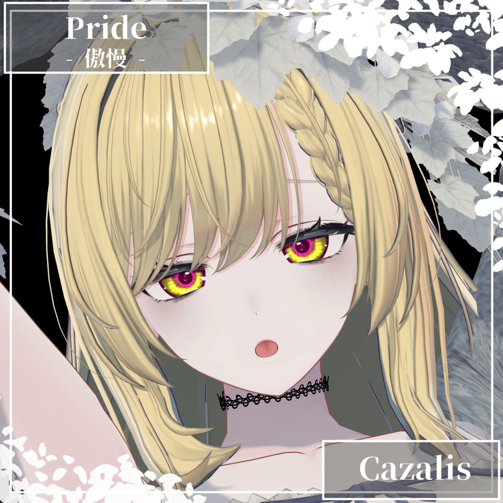 【22Avatars】The Seven Deadly Sins Eyes【7Colors】