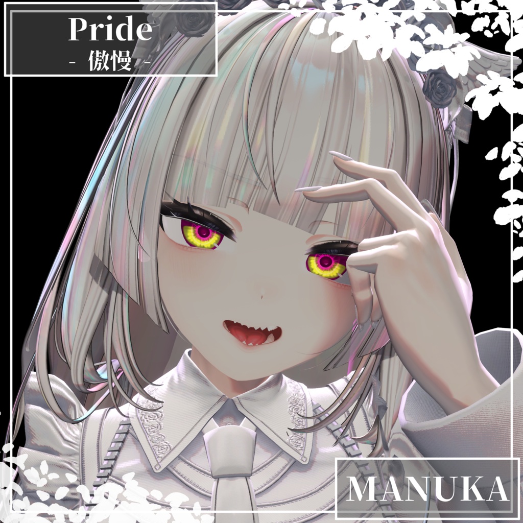 【22Avatars】The Seven Deadly Sins Eyes【7Colors】
