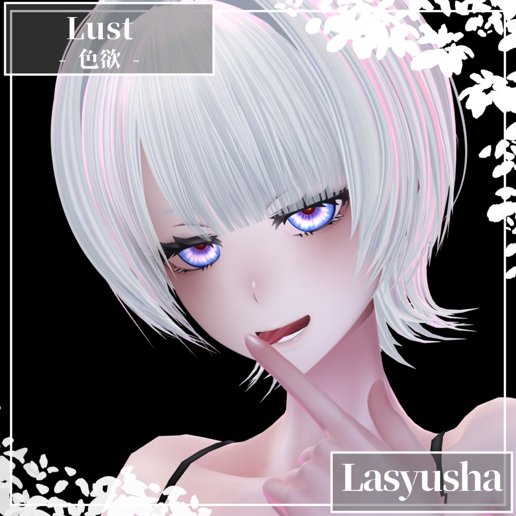 【22Avatars】The Seven Deadly Sins Eyes【7Colors】